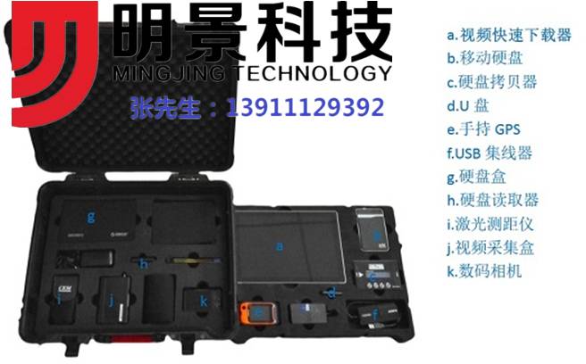 老哥俱乐部视频勘探箱