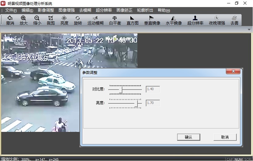 老哥俱乐部视频图像处理剖析系统