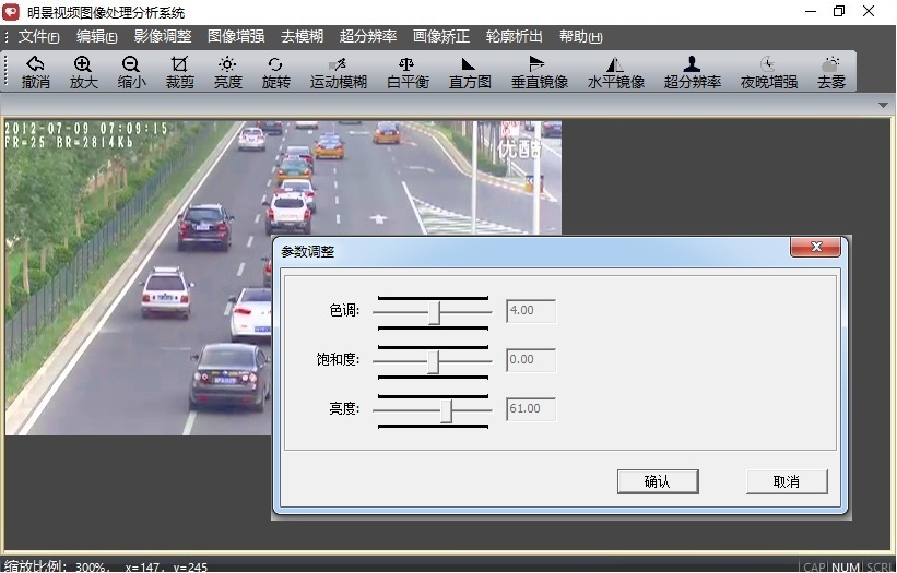 老哥俱乐部视频图像处理剖析系统