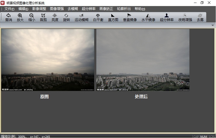 老哥俱乐部视频图像处理剖析系统