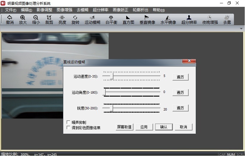 老哥俱乐部视频图像处理剖析系统