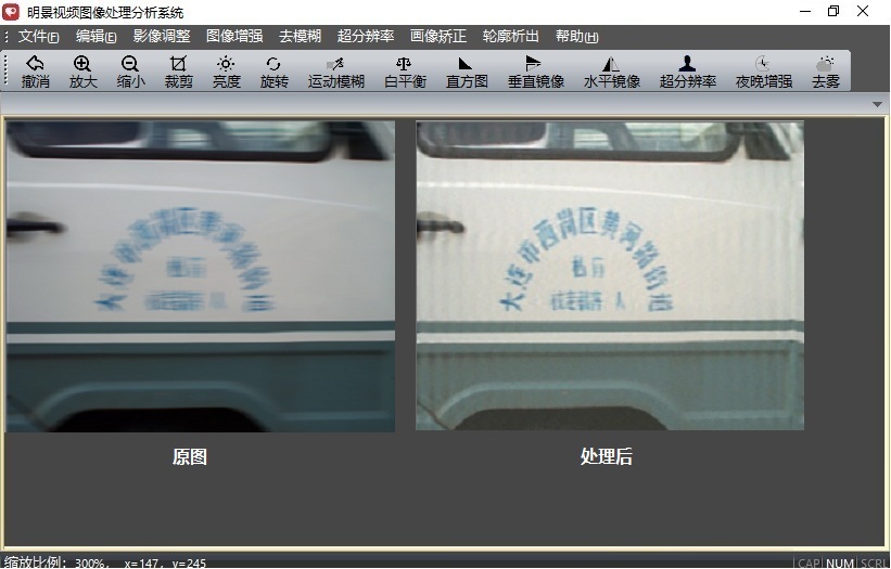 老哥俱乐部视频图像处理剖析系统