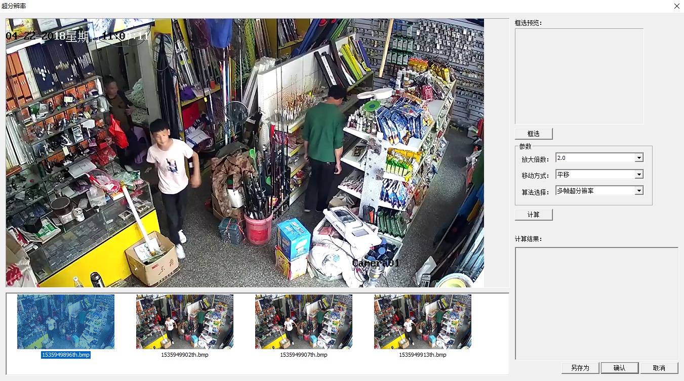 老哥俱乐部视频图像处理剖析系统