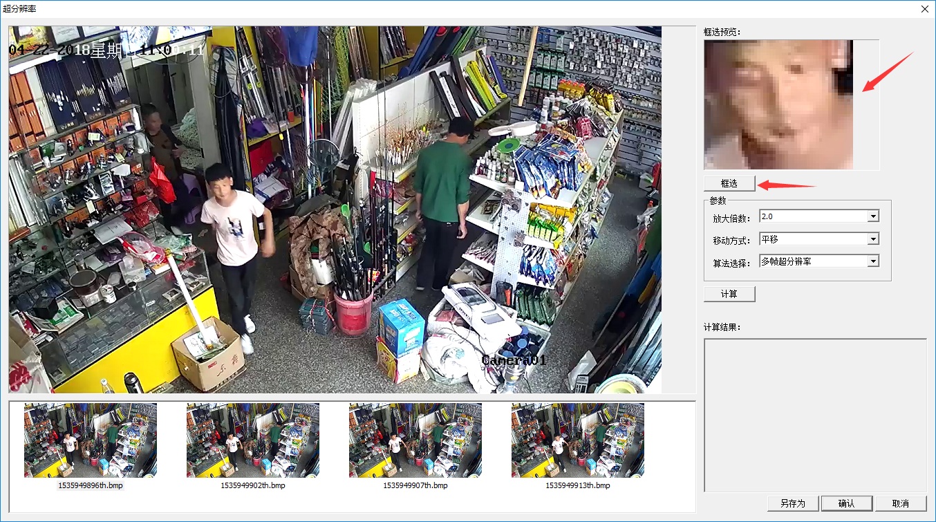 老哥俱乐部视频图像处理剖析系统