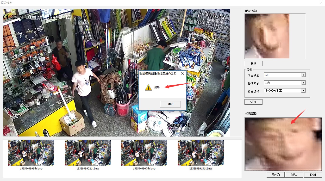 老哥俱乐部视频图像处理剖析系统