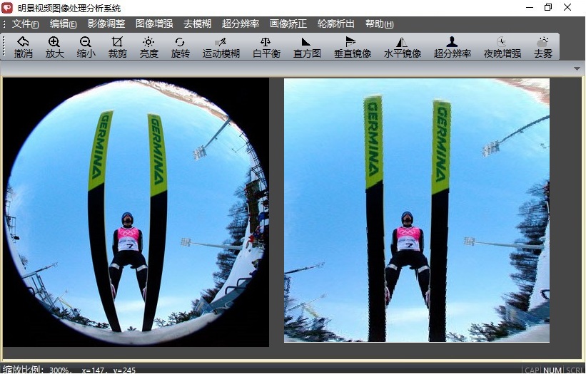 老哥俱乐部视频图像处理剖析系统