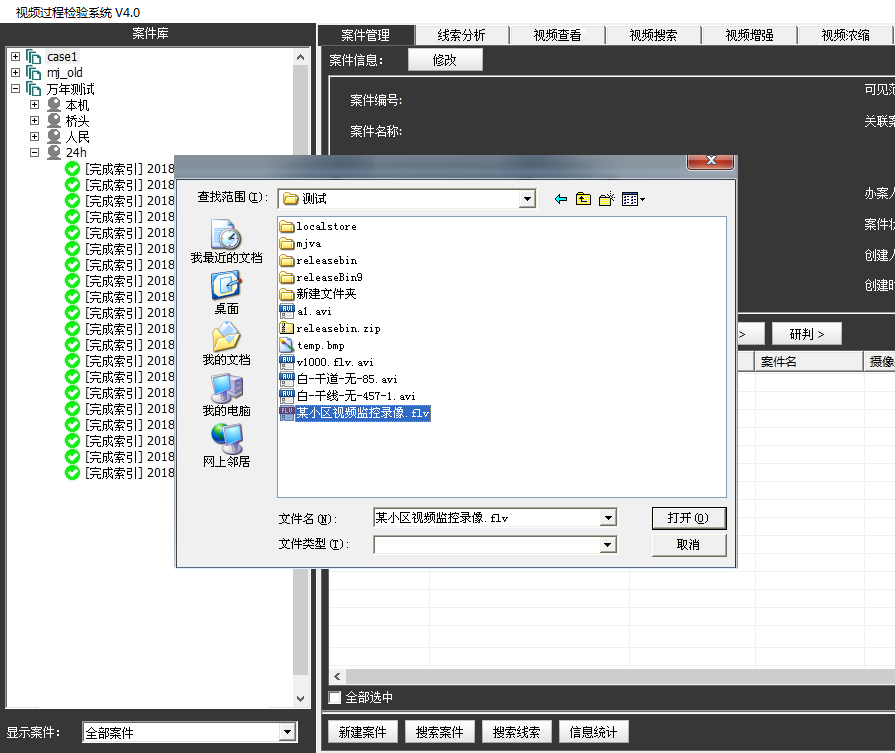 老哥俱乐部视频历程磨练系统