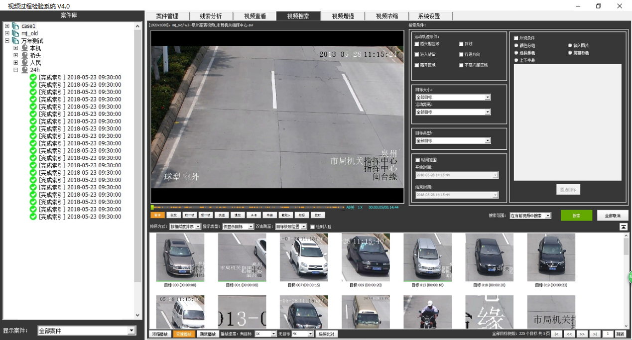 老哥俱乐部视频历程磨练系统