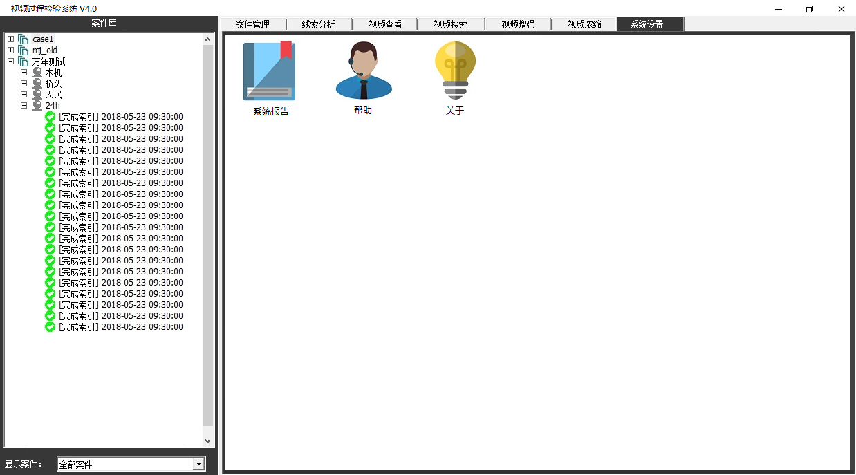 老哥俱乐部视频历程磨练系统
