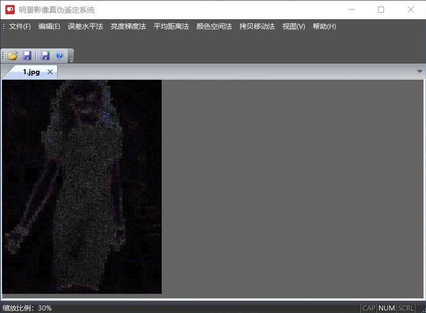 老哥俱乐部影像真伪判断系统