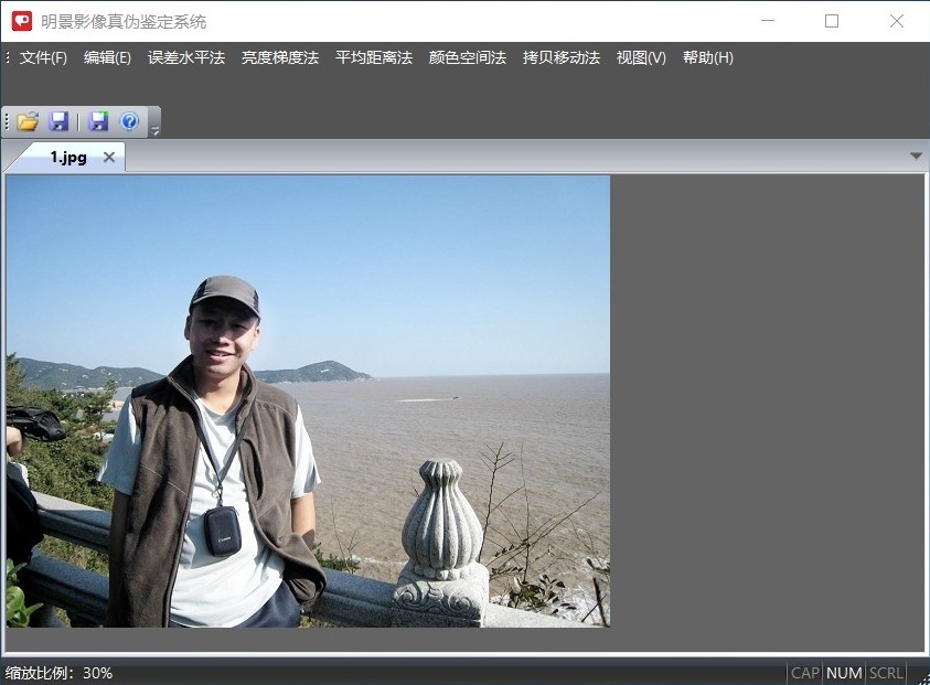 老哥俱乐部影像真伪判断系统