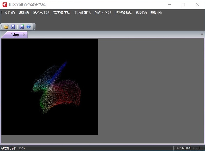 老哥俱乐部影像真伪判断系统