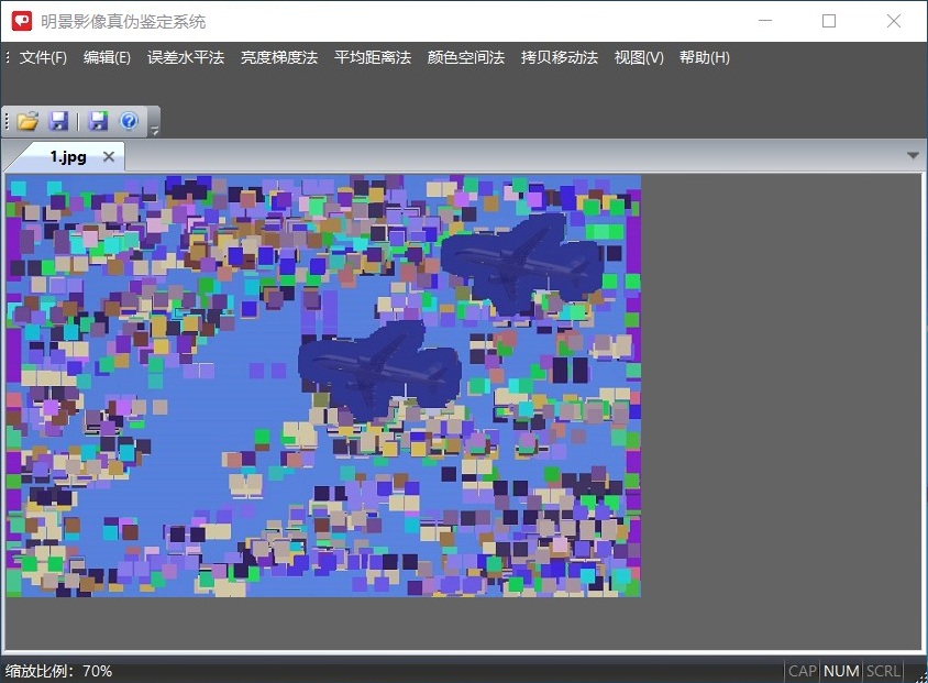 老哥俱乐部影像真伪判断系统