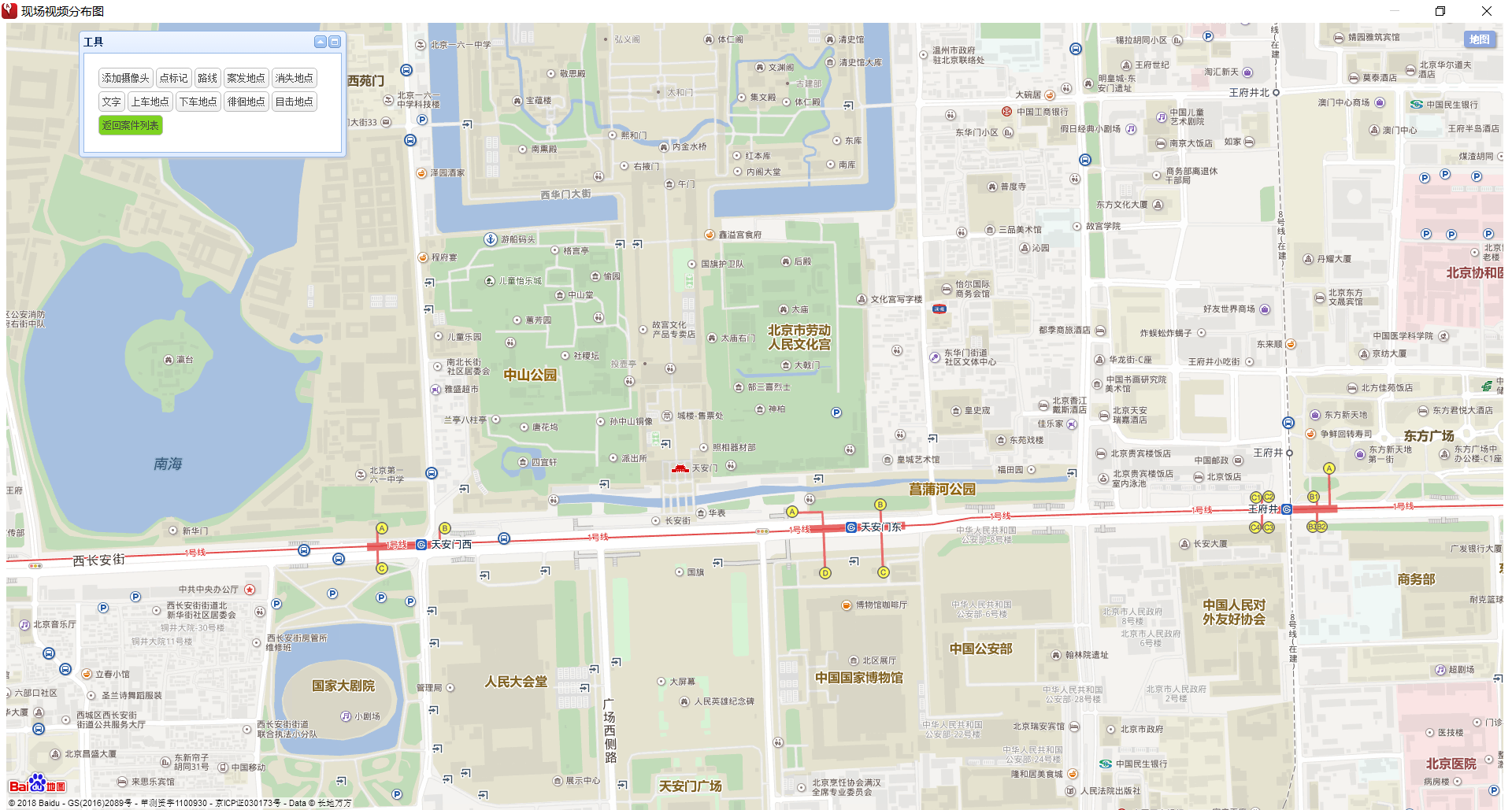 老哥俱乐部视频现场图制作软件