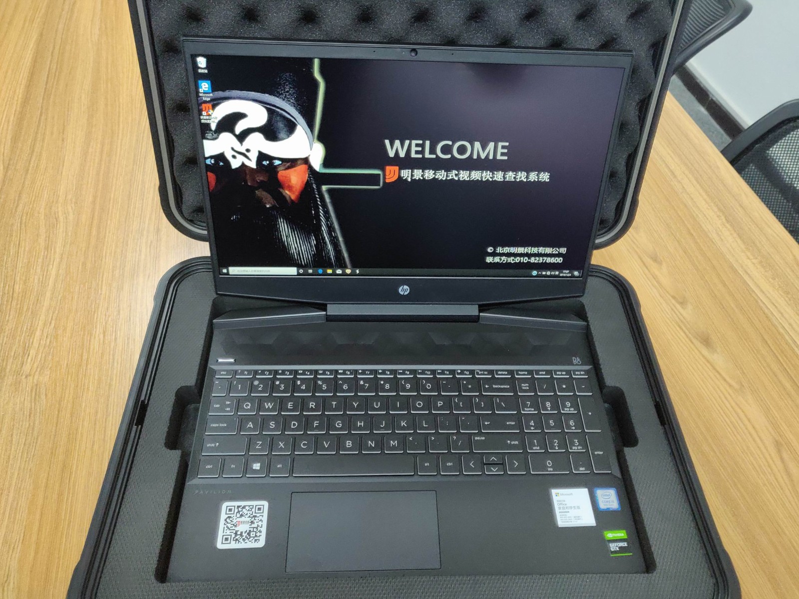 老哥俱乐部移动式视频快速查找系统