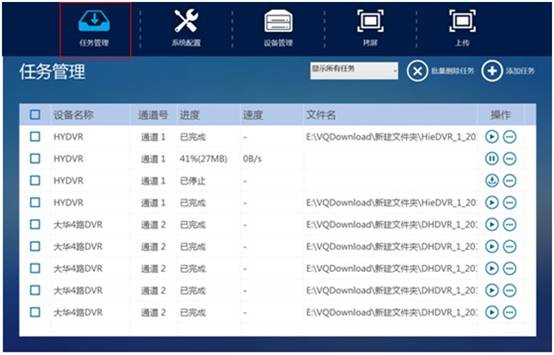 老哥俱乐部视频高速下载器