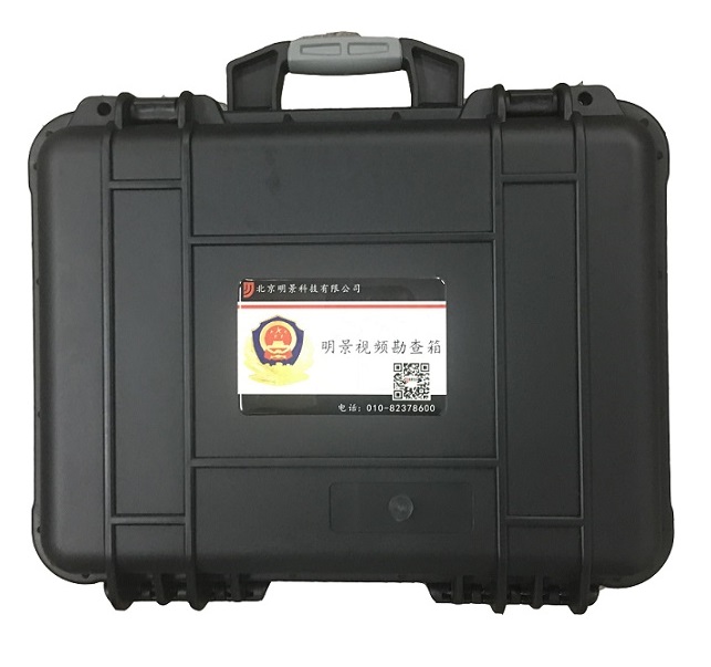 老哥俱乐部视频勘查工具箱