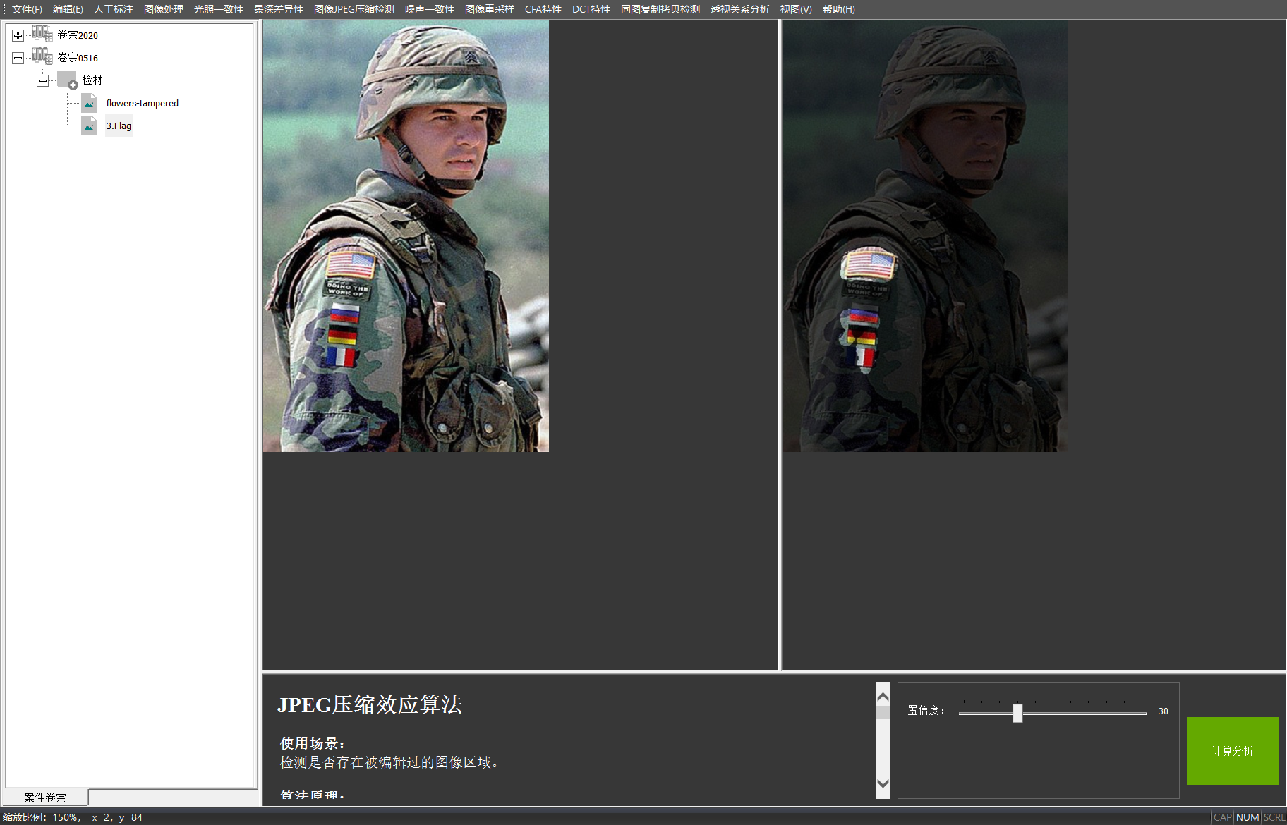 老哥俱乐部-老哥必备的交流社区