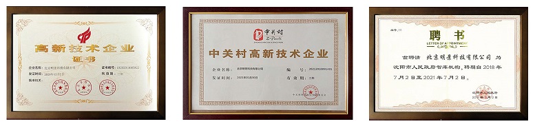 老哥俱乐部科技资质声誉