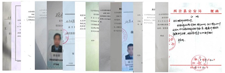 老哥俱乐部模糊图像处理系统