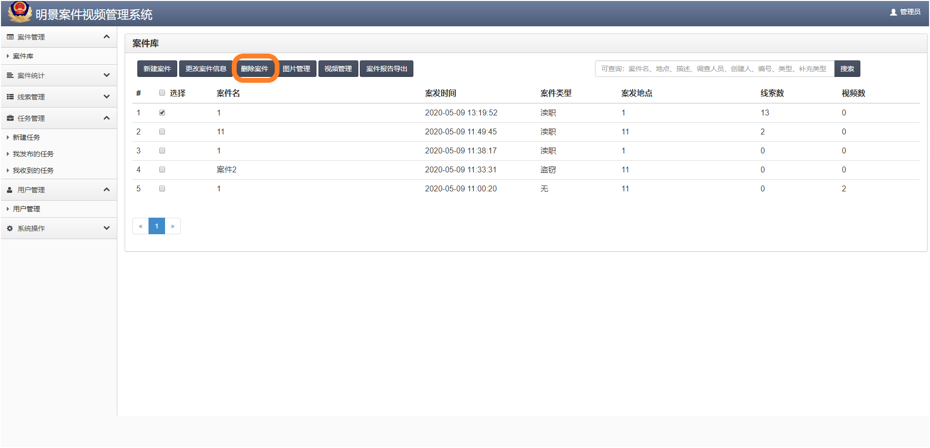 老哥俱乐部-老哥必备的交流社区