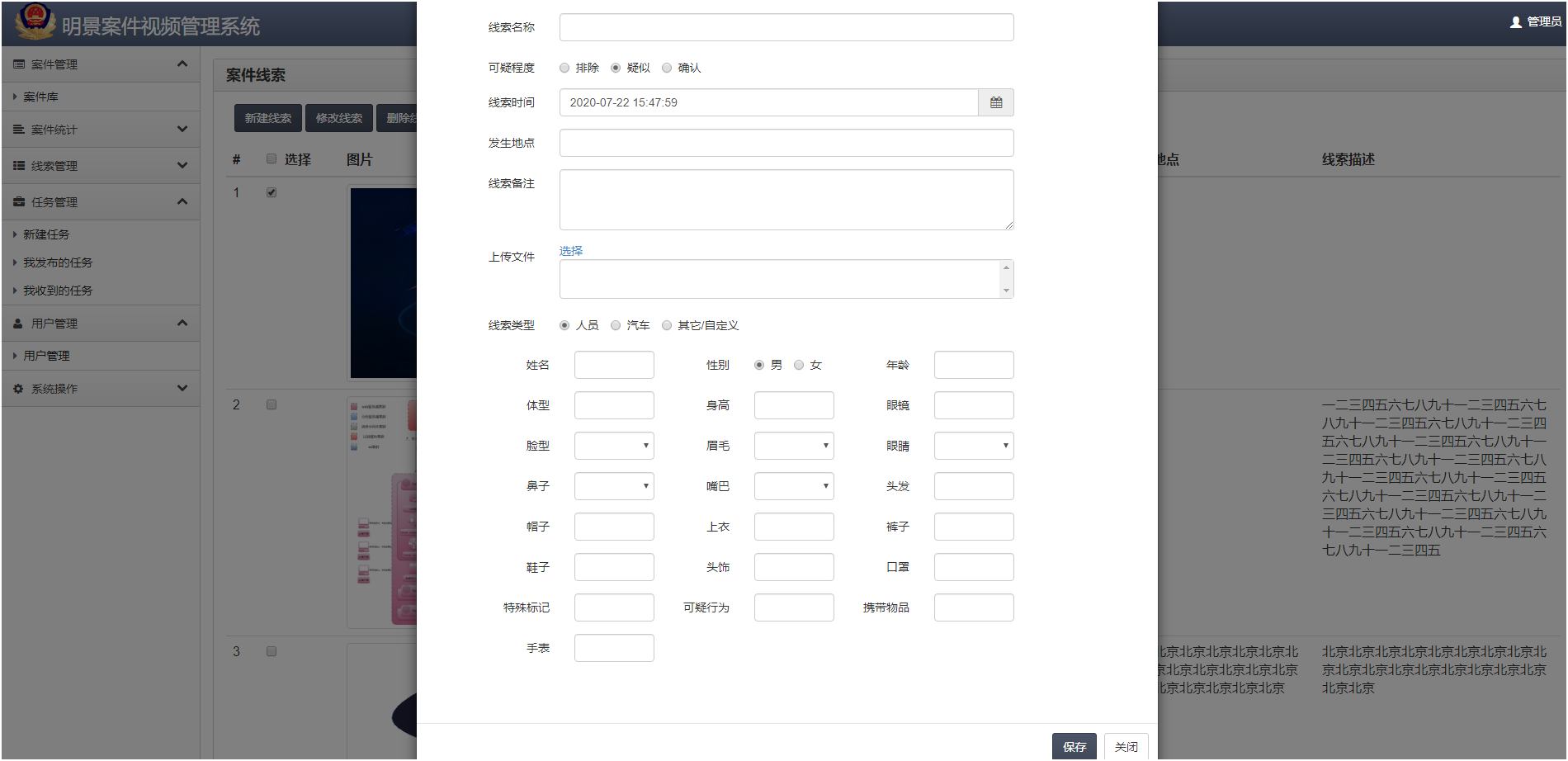 老哥俱乐部-老哥必备的交流社区