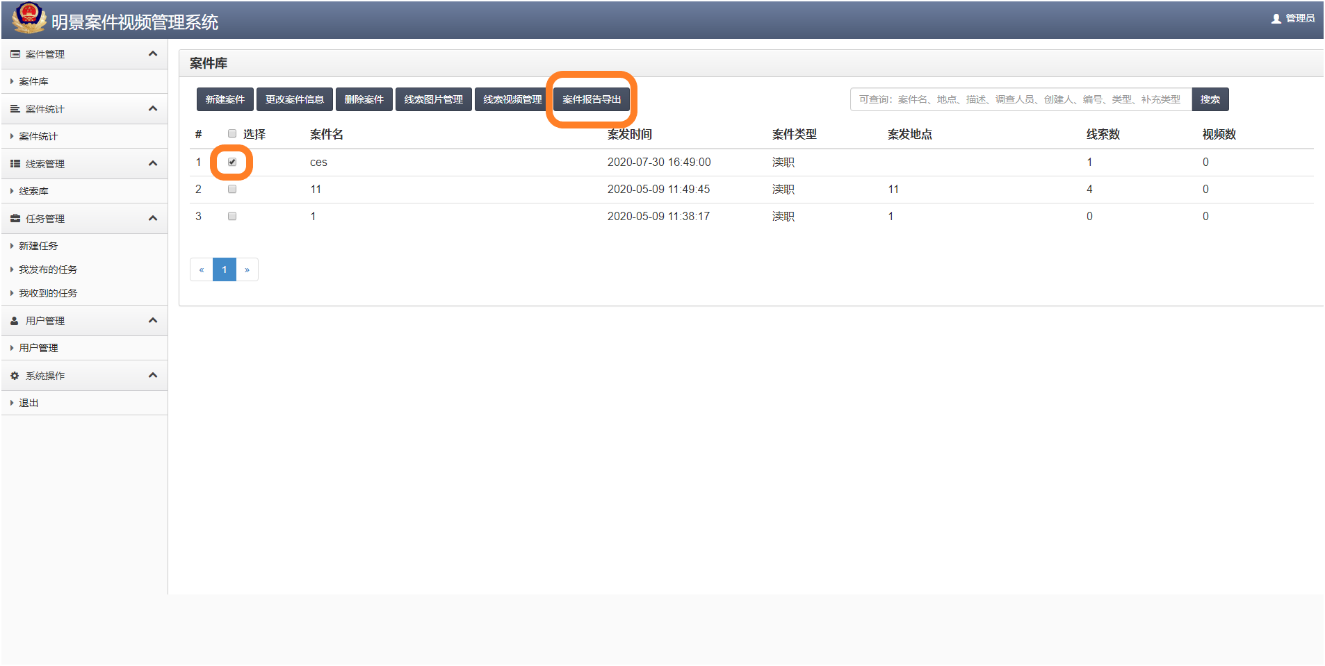 老哥俱乐部-老哥必备的交流社区