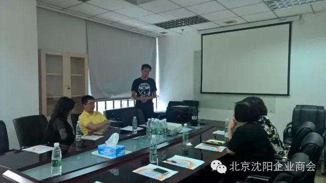 沈阳商会会见老哥俱乐部科技视频侦查